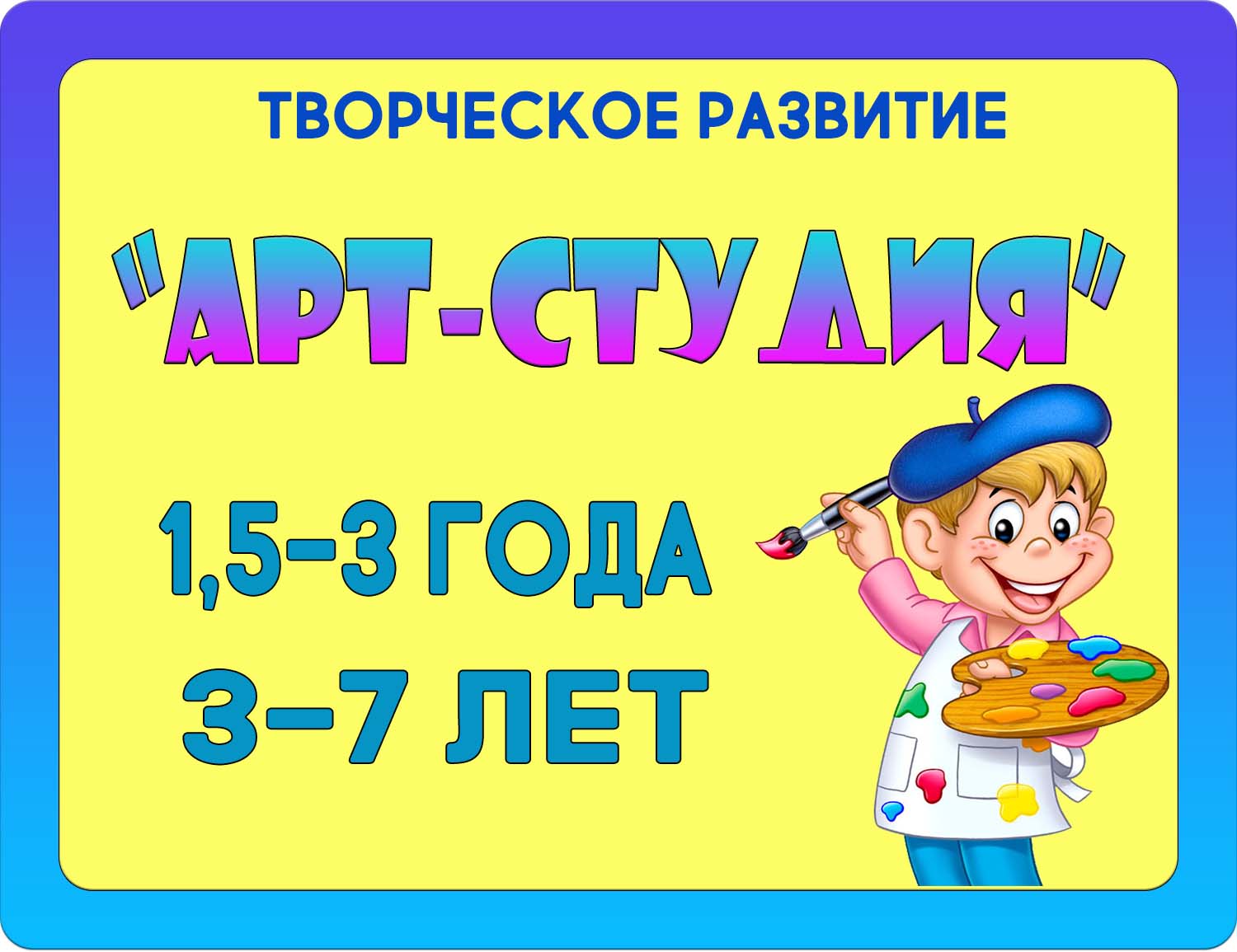 АRT-studia. vse!